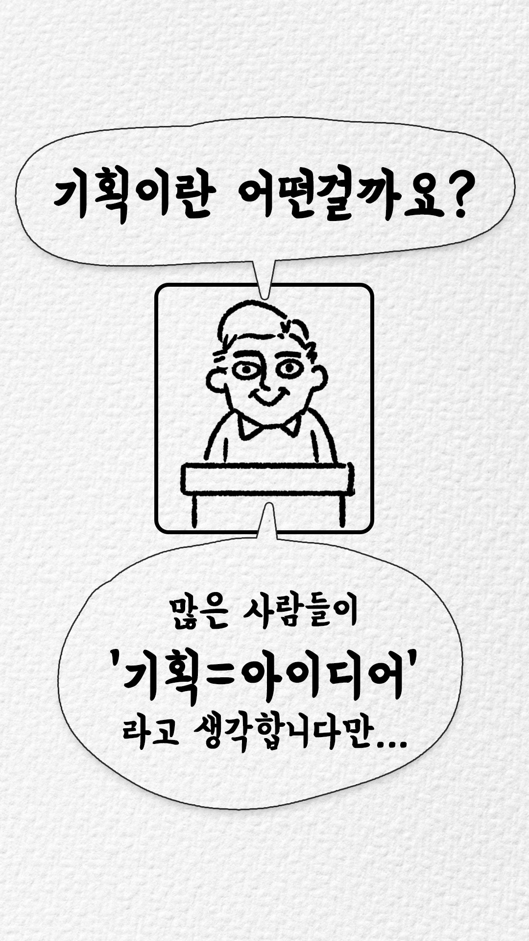 ep2_4_3.jpg
